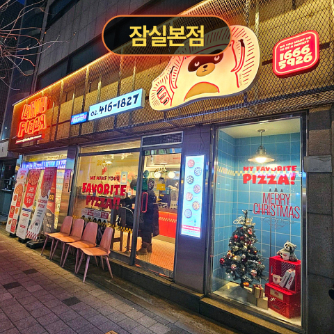 store image 2