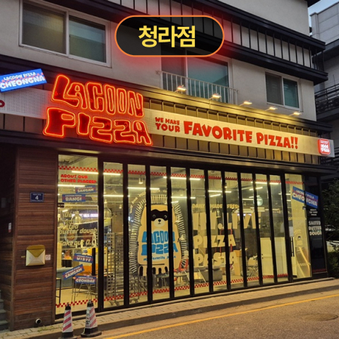 store image 5