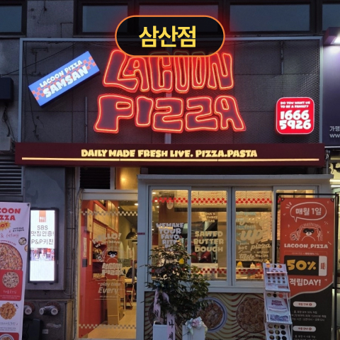 store image 8