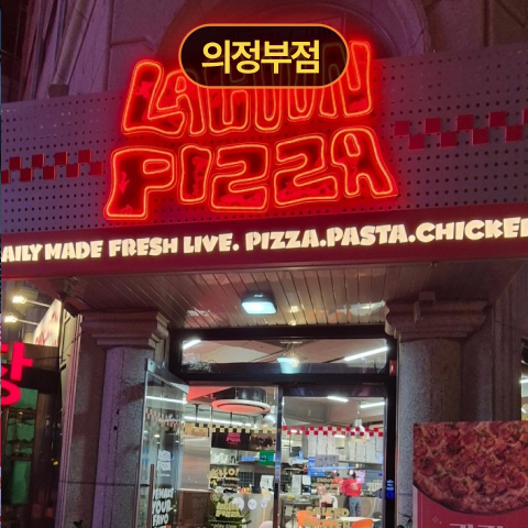 store image 9